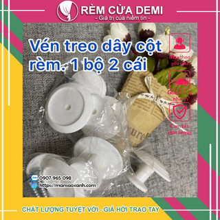 [PHỤ KIỆN RÈM] Núm vén treo dây cột rèm 8k/cặp