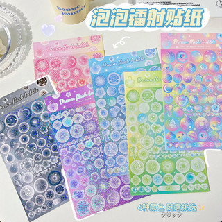 Sticker dream flash bubble trang trí mọi thứ siêu cute - MEE