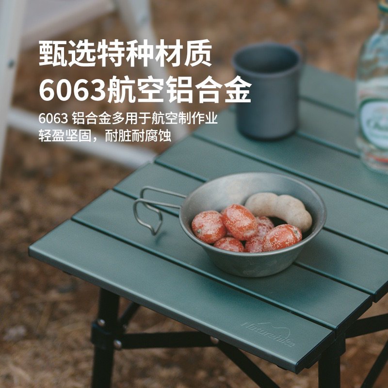 Bàn cuộn hợp kim nhôm dã ngoại Naturehike CNH22JU050