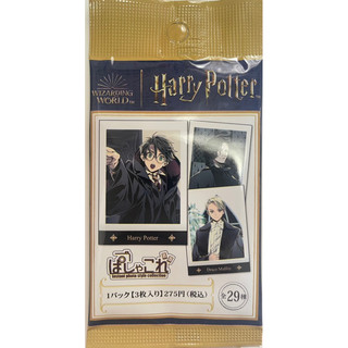 Pack thẻ nhân phẩm Wizard world Harry potter