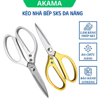 Kéo cắt gà nhà bếp SK5 cao cấp, lưỡi kéo sắc bén, cán kim loại chống trượt
