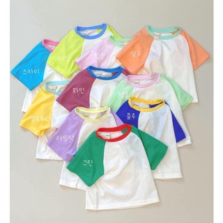 Vải thun 100% cotton 2c và 4c (sét 5kg 150k)