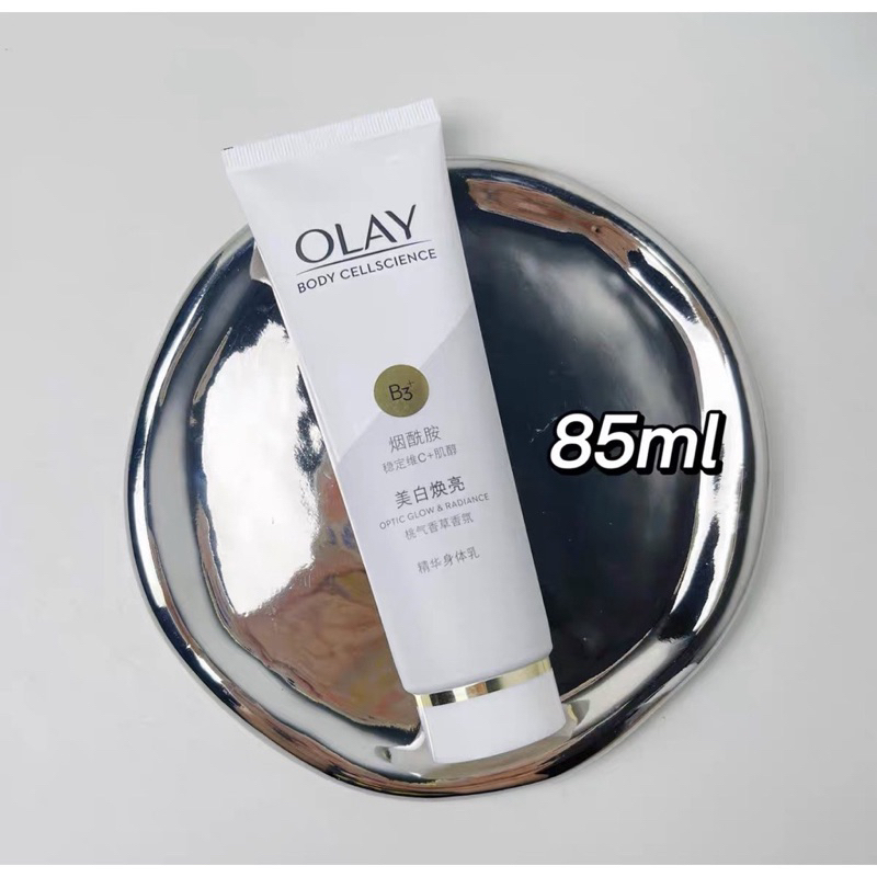 Combo 3 tuýp 85mlx3 Sữa dưỡng thể Olay Bright Ultra Whitening