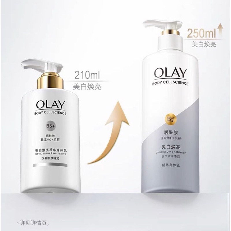 Combo 3 tuýp 85mlx3 Sữa dưỡng thể Olay Bright Ultra Whitening
