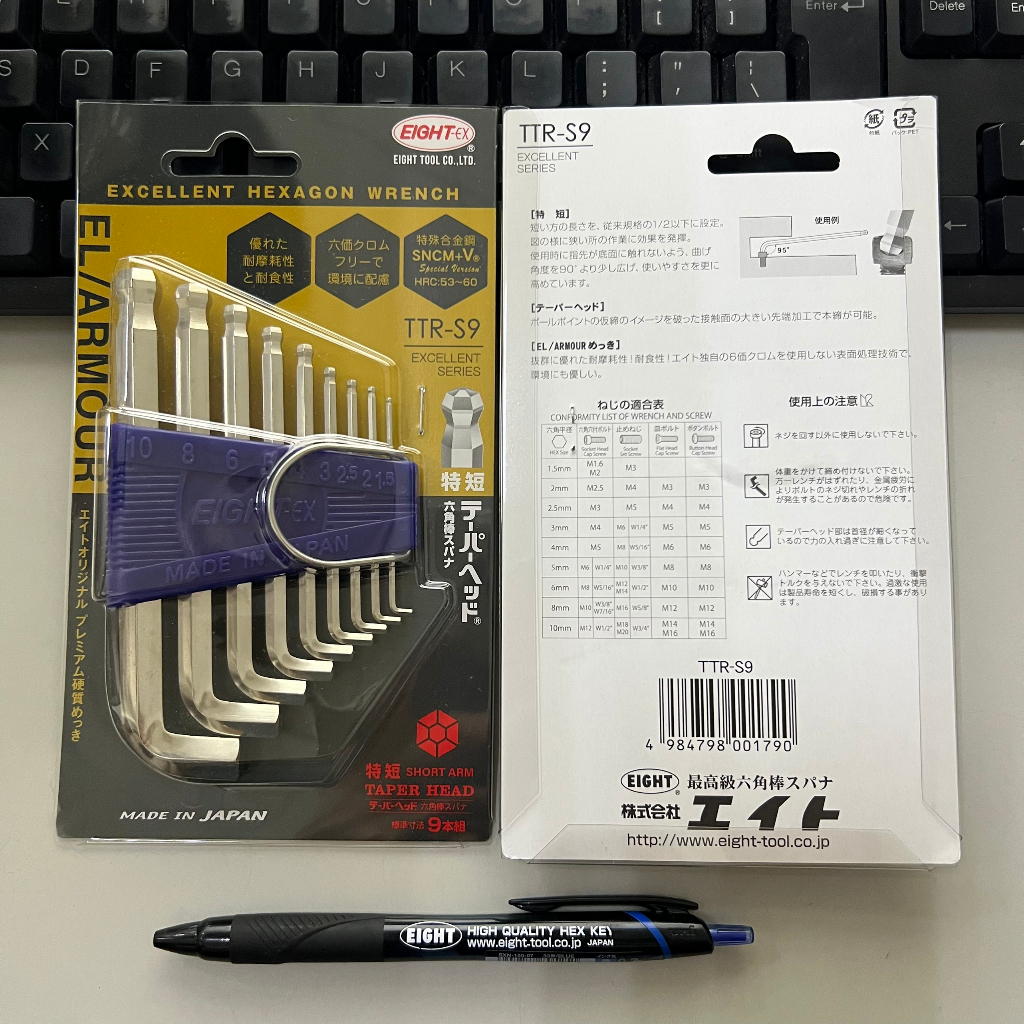 Bộ Chìa Lục Giác TTR-S9, TTR-S9Z EIGHT JAPAN, dòng ngắn đuôi ngắn
