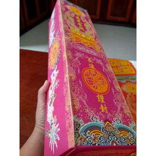 [G26 Hòm Sớ] Hòm đựng sớ A2 (10x43cm)