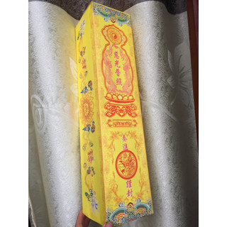 [G26 Hòm Sớ] Hòm đựng sớ A2 (10x43cm)