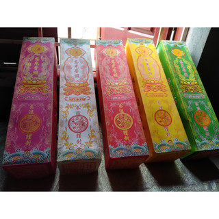 [G26 Hòm Sớ] Hòm đựng sớ A2 (10x43cm)