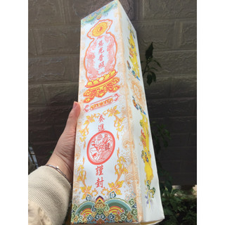 [G26 Hòm Sớ] Hòm đựng sớ A2 (10x43cm)