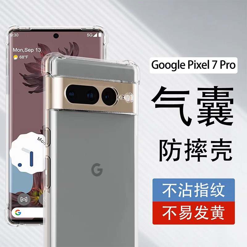 Ốp lưng chống shock google pixel 7 7pro