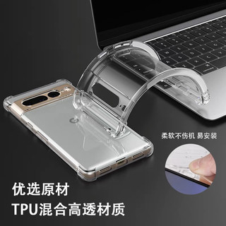 Ốp lưng chống shock google pixel 7 7pro