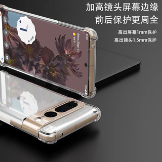 Ốp lưng chống shock google pixel 7 7pro
