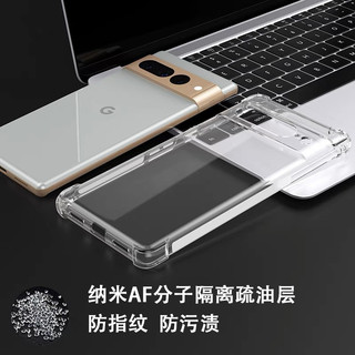 Ốp lưng chống shock google pixel 7 7pro