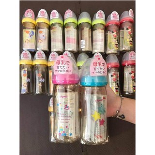 Bình Sữa Pigeon Nội Địa Nhật Chất Liệu PPSU Cao Cấp Dung Tích 160Ml/ 240Ml Dùng Từ Sơ Sinh Lamkids