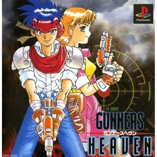 Gunners Heaven - 1 CD