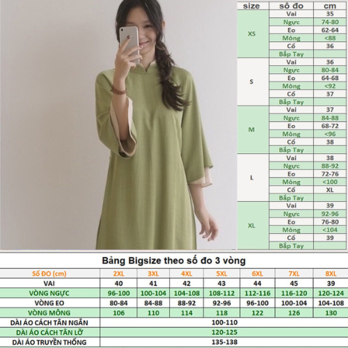 Áo Dài Cách Tân Nữ Dáng Suông Tay Ngắn TT04