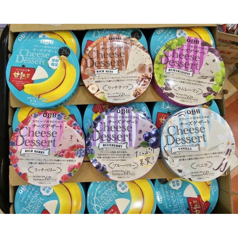 Phô Mai Dessert QBB 90g  date 2023