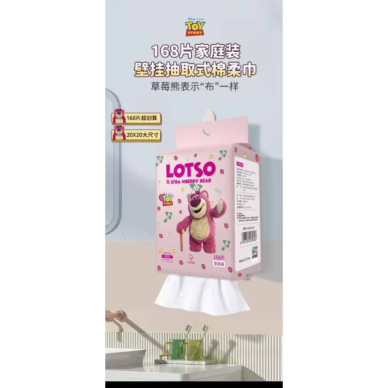Khăn lau mặt đa năng gấu dâu Losto treo tường- Lấy đi mọi bã nhờn trên mặt , siêu chất lượng