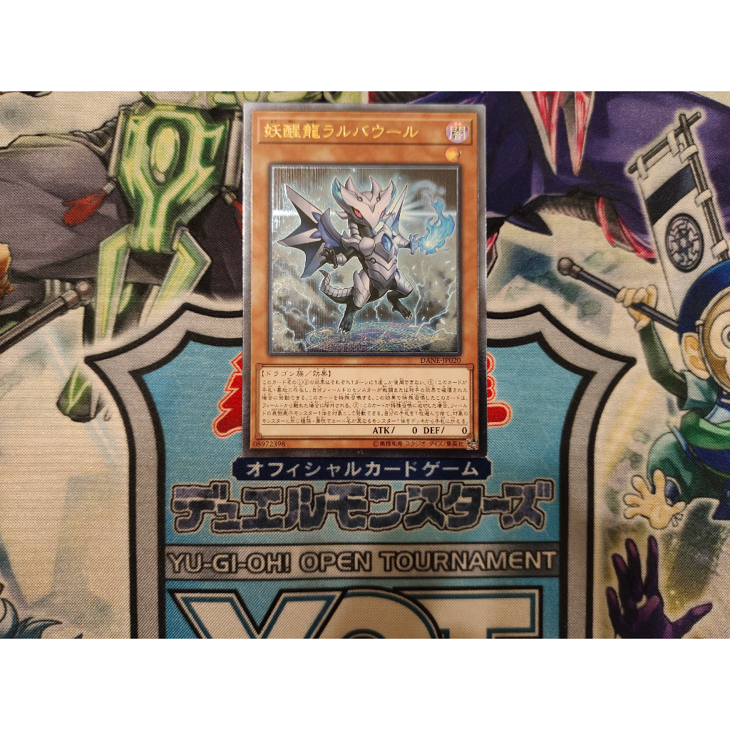 Thẻ bài Yugioh chính hãng Omni Dragon Brotaur - DANE-JP020 - Ultimate Rare