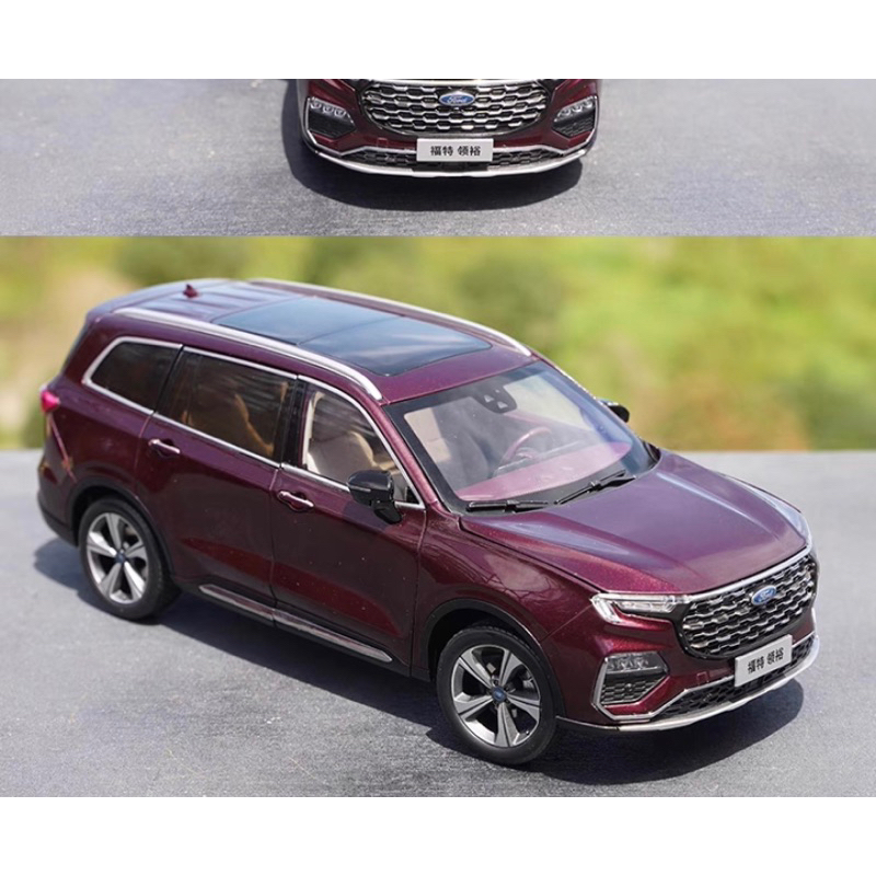 Mô hình xe Ford Territory màu nâu tỉ lệ 1:18