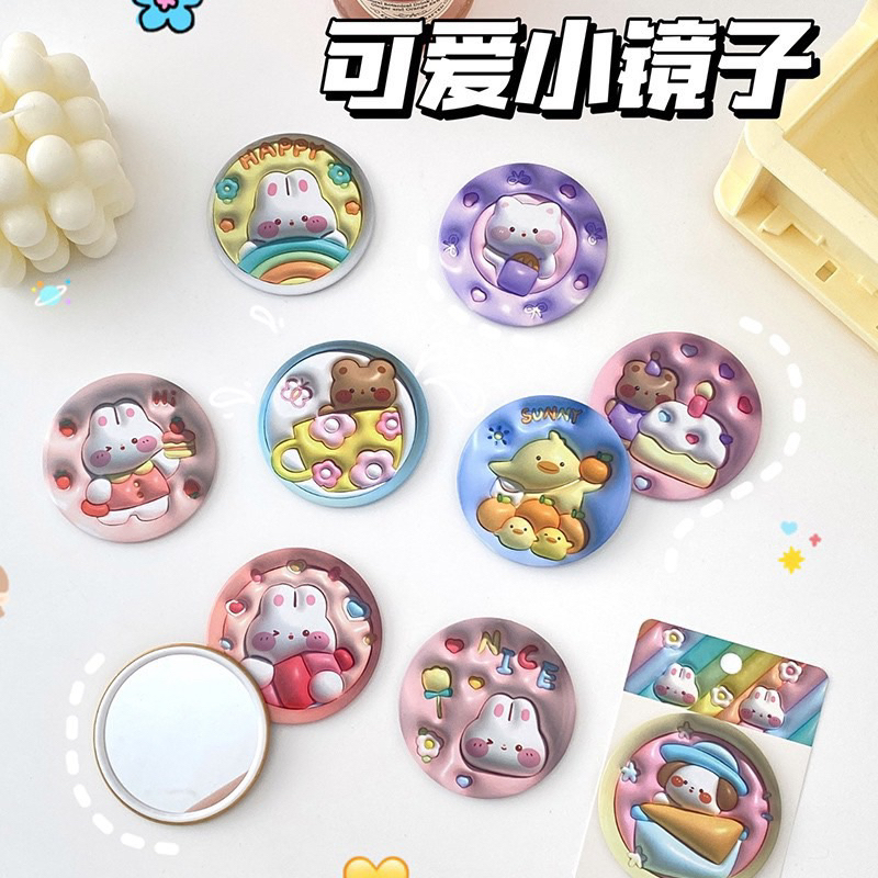 Gương Mini 1 Mặt In Nổi 3D Hoạt Hình Thú Cute - 1 Cái