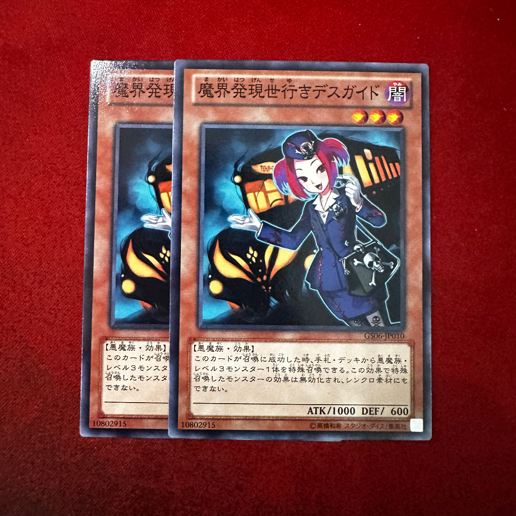 Tour Guide From the Underworld - Alternate Art