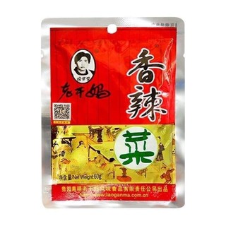 Rau cải giòn cay laoganma rang cơm ngon