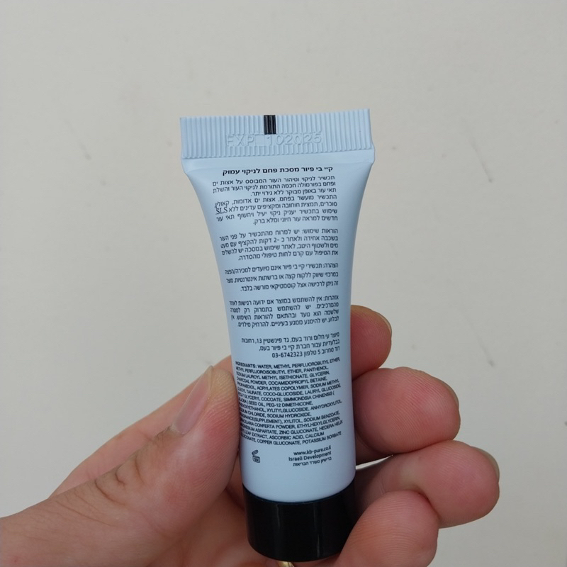 DARK MASK KB PURE sủi bọt thải độc làm sáng 12g