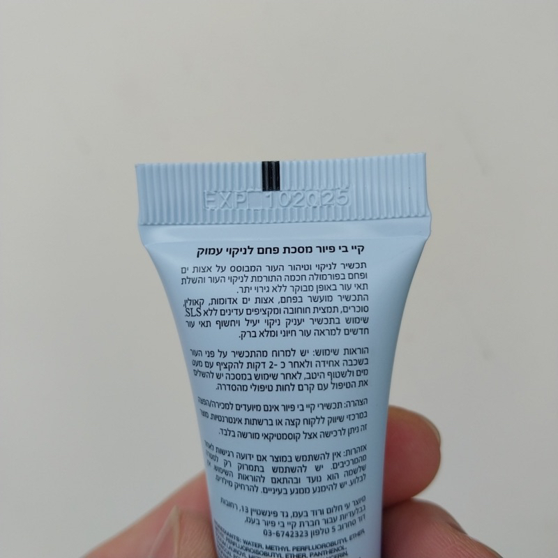 DARK MASK KB PURE sủi bọt thải độc làm sáng 12g