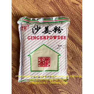 [GIÁ SỈ FREESHIP] BỘT SA CƯƠNG [ĐỊA LIỀN - SA KHƯƠNG] 454G