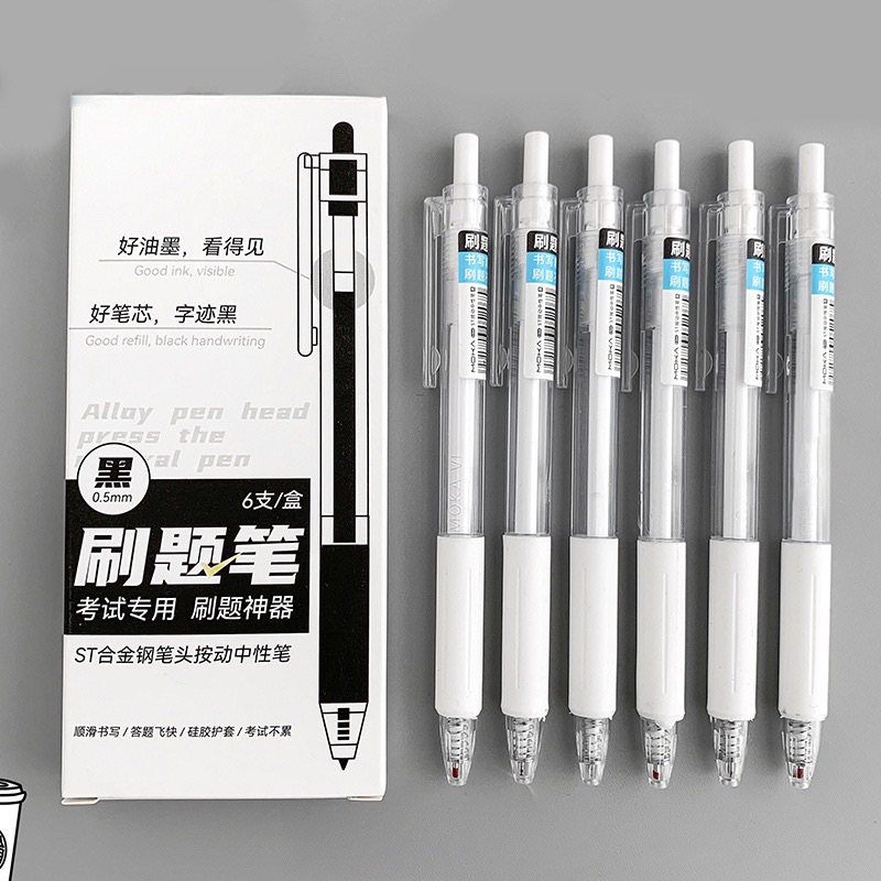 Bút Gel Nước Mực Đen MOKA Ngòi 0.5mm Vỏ Trắng/Đen Basic - 1 Cây