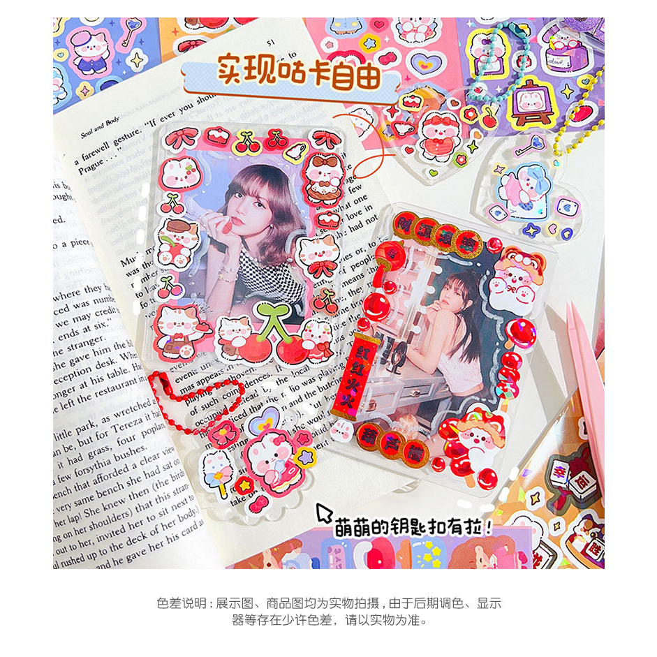Zanmo tấm hình dán sticker mèo gấu thỏ laser dễ thương