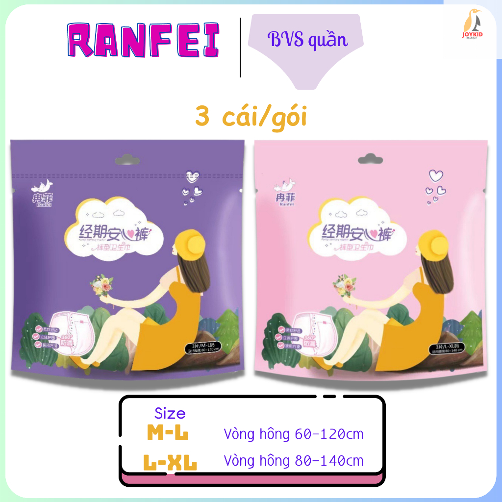 Băng vệ sinh dạng quần Ranfei ban đêm/ban ngày size M-L/L-XL 3 cái/5 cái/gói thấm hút