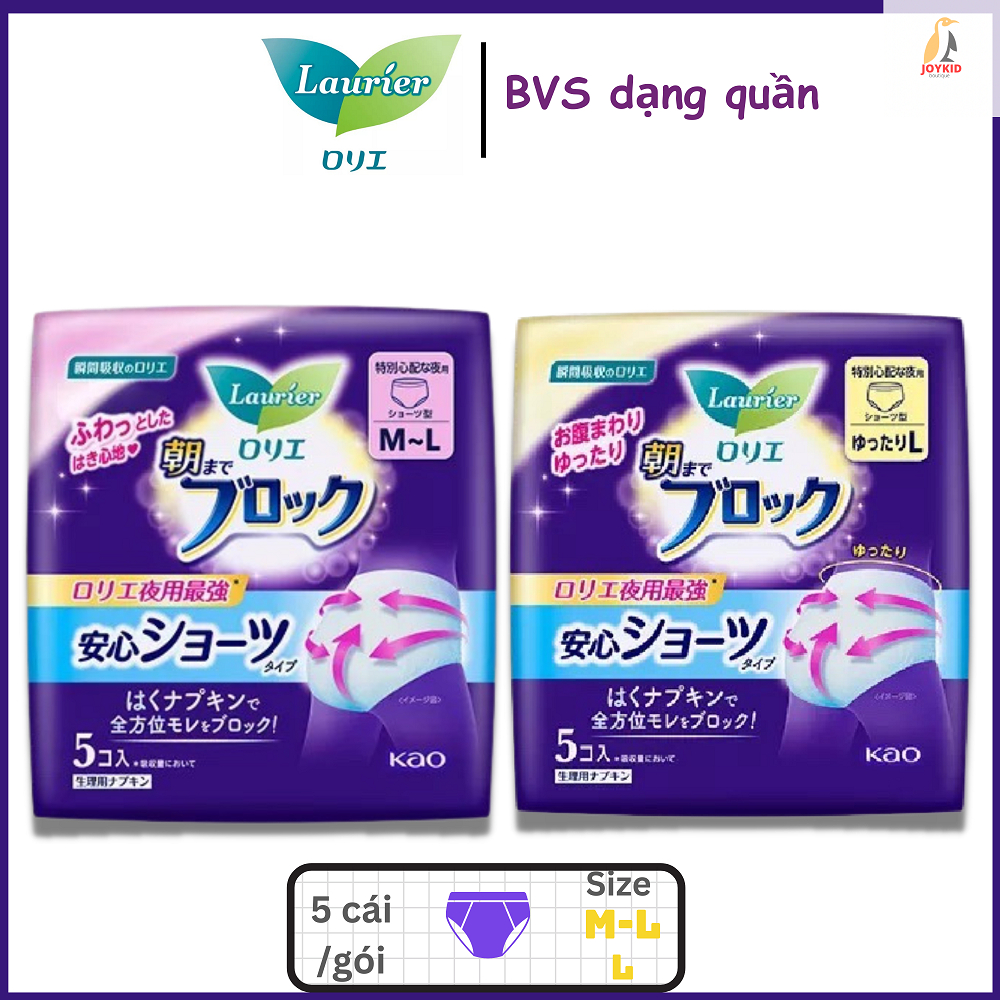 Băng vệ sinh Lauríer Nhật Bản dạng quần ban đêm/ban ngày thấm hút thoáng khí size S-M/M-L/L 2/5 cái/gói