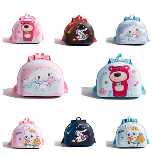 Balo trứng cho bé mẫu gấu dâu, thỏ, phi hành gia, cinnamoroll cute