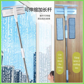  Bộ cây lau kính đa năng 2-1 cao cấp lau kính gạt nước lau nhà tường nhà lau đa năng 30cm độ dài 1m5 