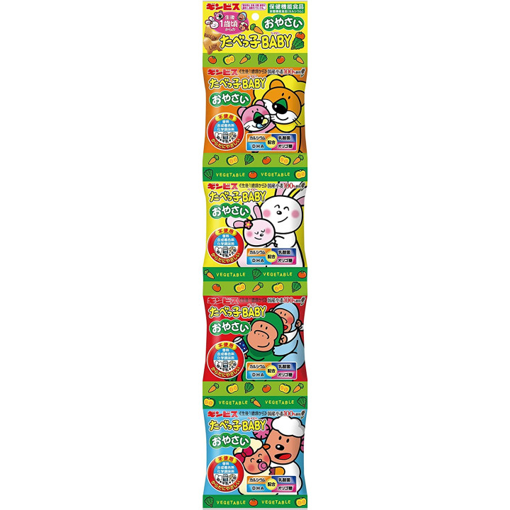 Bánh Quy Bơ Hình Thú Ginbis Vị Rau Củ DÂY 4 Gói x 14g Cho Bé Từ 6M+