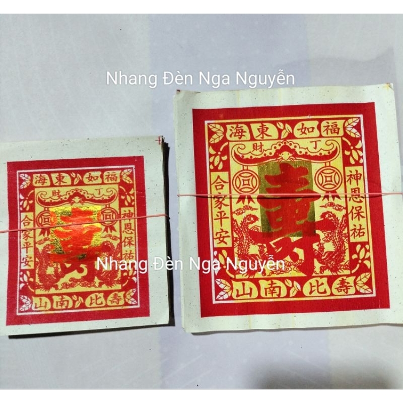 (Combo 2 Xấp)Giấy Cúng Chữ Thọ Sầu Cấm