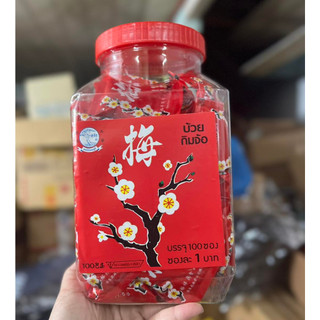 Xí muội hoa mai thái lan