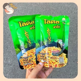 [Ăn vặt Thái Lan] Snack Tăm Que Thái Lan Gói 20g