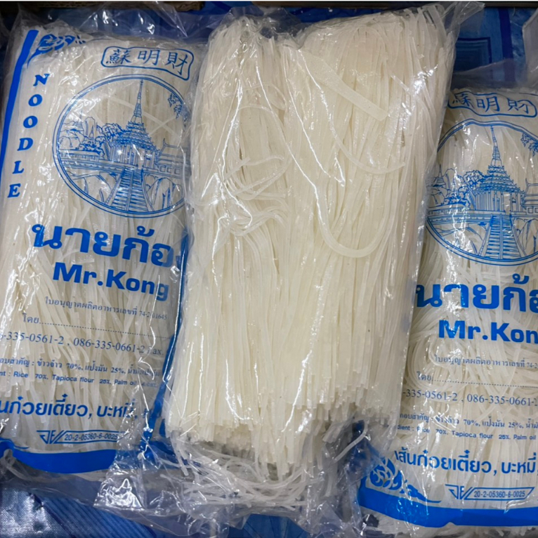 Sợi hũ tiếu tươi Thái Lan loại 1kg - Sợi pad Thái nhỏ