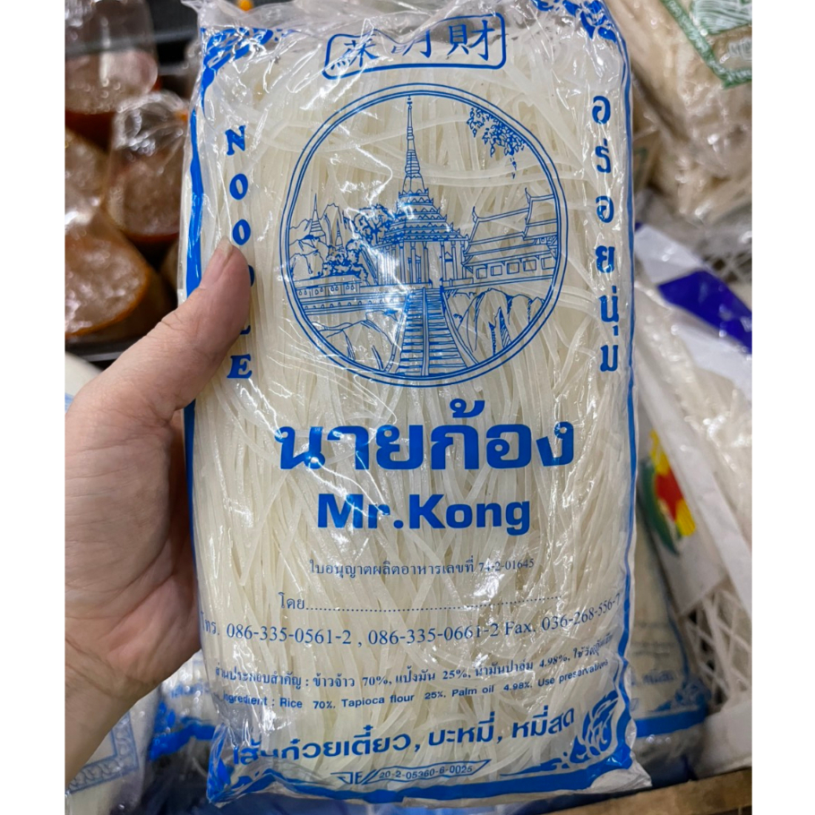 Sợi hũ tiếu tươi Thái Lan loại 1kg - Sợi pad Thái nhỏ