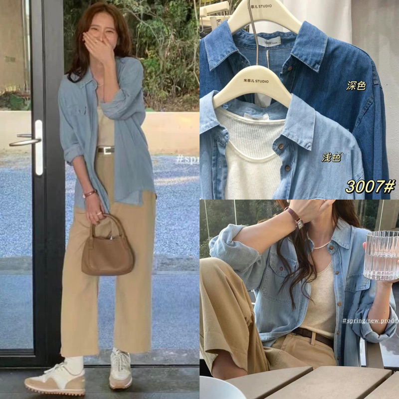 Sơ mi denim MIFFY 3007 (chuẩn hãng)