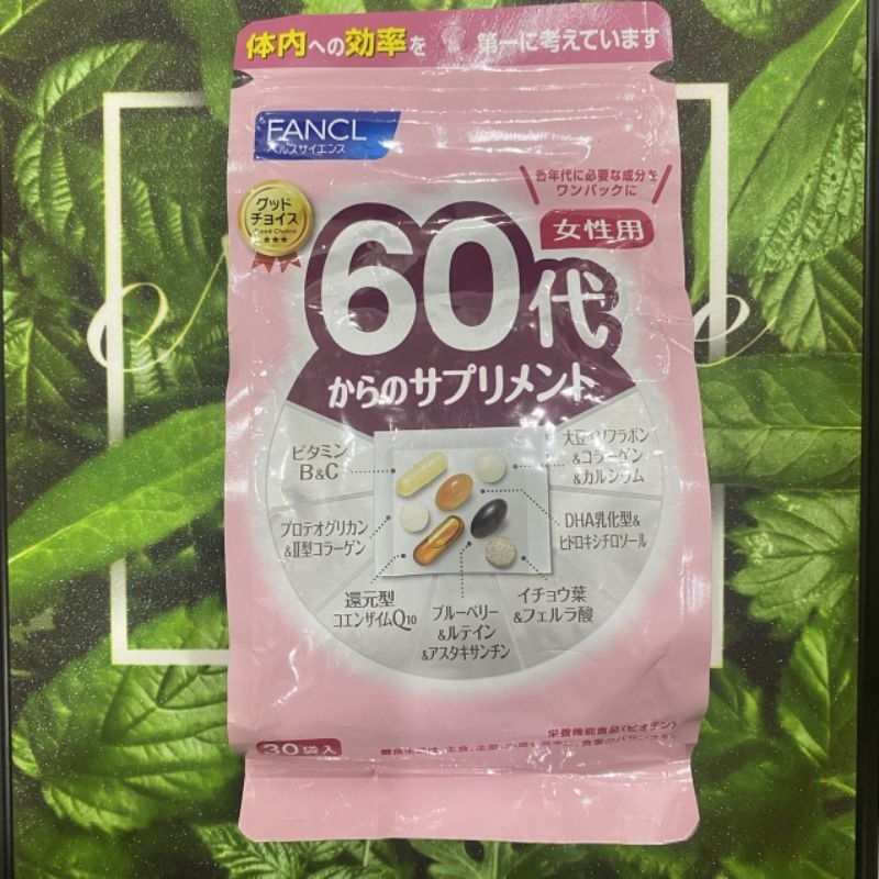 🌺 Viên đẹp da FANCL 30 - 40 - 50 - 60 Nhật Bản 30 Ngày