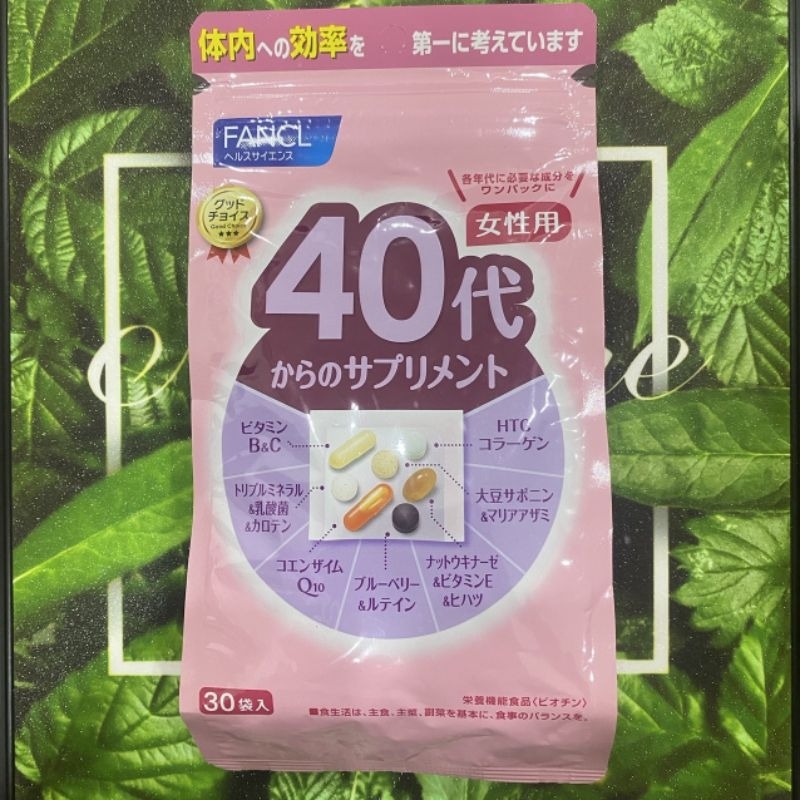 🌺 Viên đẹp da FANCL 30 - 40 - 50 - 60 Nhật Bản 30 Ngày