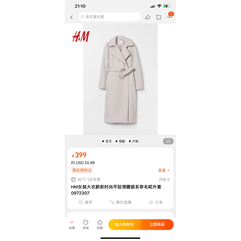 Áo dạ HM auth tuồn xịn nguyên tag