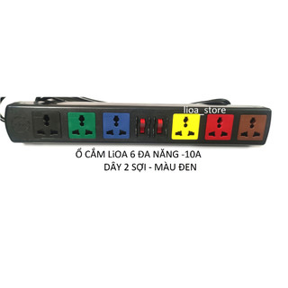 Ổ cắm Lioa 6 đa năng ( dây nguồn 3m,5m). - 10a .