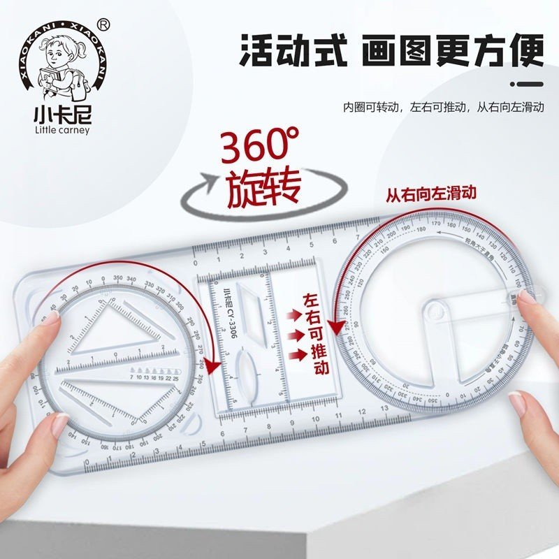 Thước kẻ hình học đa năng xoay 360 độ CY-3306