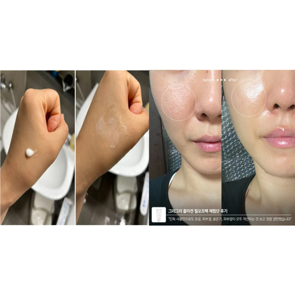 PEEL DA COLLAGEN cho làn da hết mụn, trắng mịn , căng bóng -  GRIGRI ILUMINAR PEEL 60G