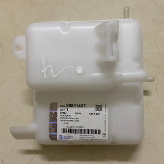 Bình nước phụ matiz 3, spark m200, bình nước làm mát